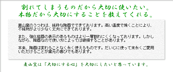 発送 メール返信のお休みご案内